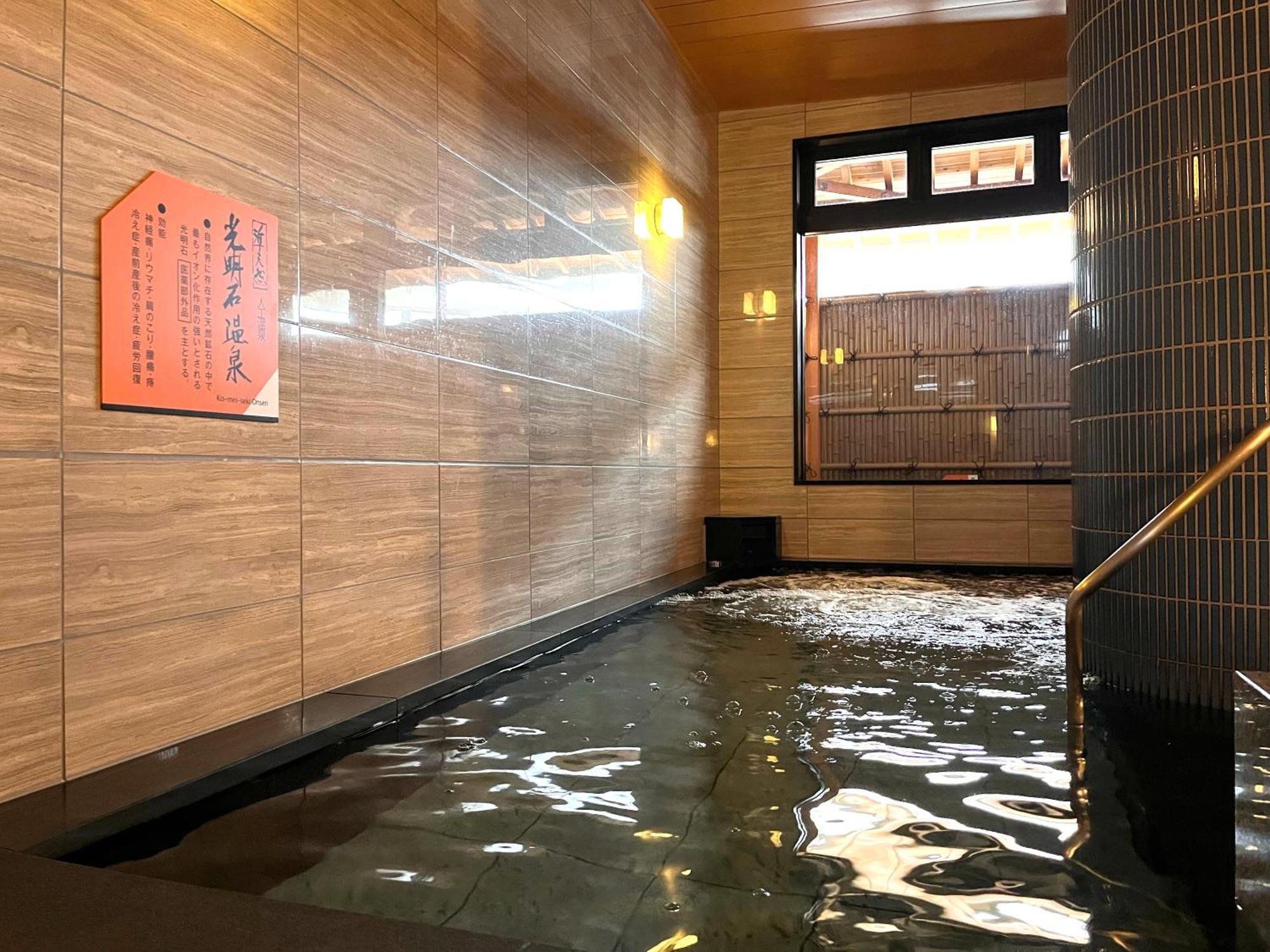 Apa Myoko-ekimae Hotel 3*